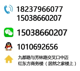 千島裝飾聯(lián)系方式