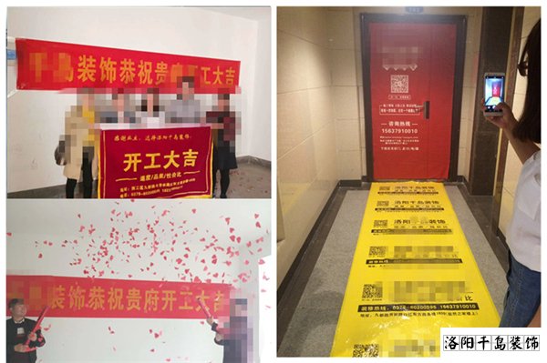 洛陽裝修公司哪家好？看看這位網(wǎng)友的裝修經(jīng)歷