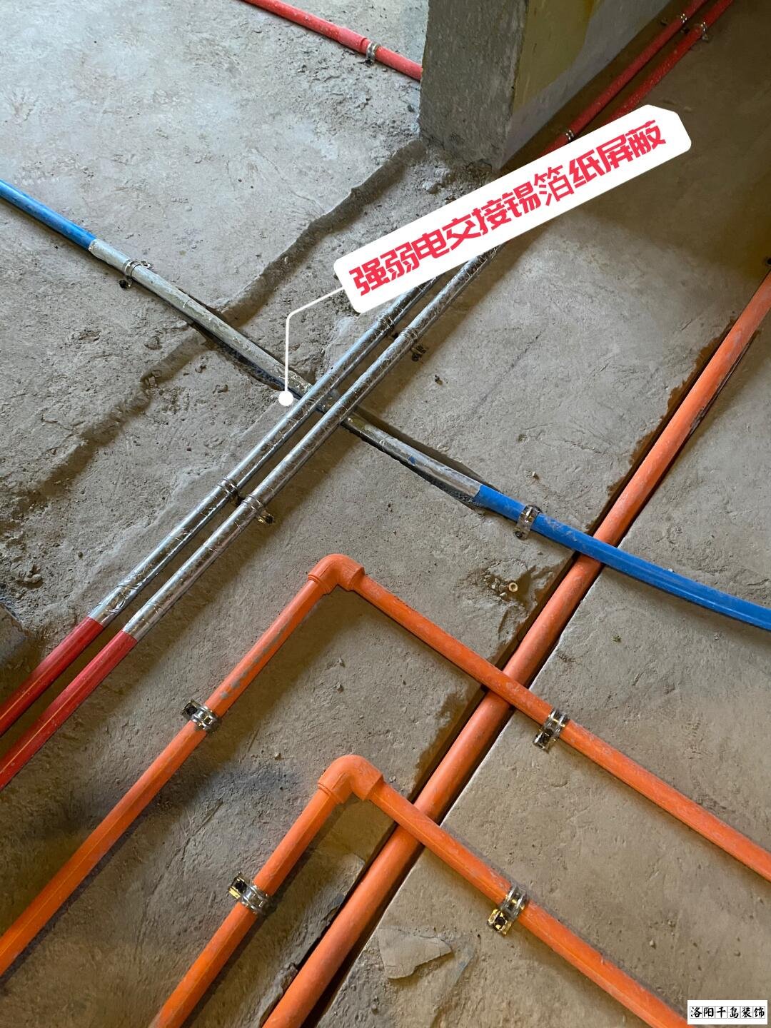 洛陽(yáng)千島裝飾水電改造細(xì)節(jié)
